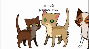 История Кленовницы в двух словах