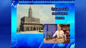 Знай наших. Андрей Нартов