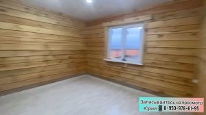 Строительство домов в Красноярске и пригороде?