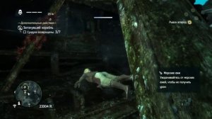Assassin's Creed IV Black Flag - ныряем за сокровищами затонувших кораблей!