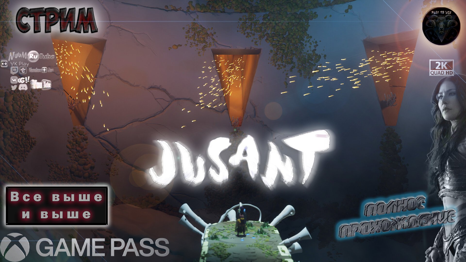 Jusant #2 ♦ Прохождение на русском ♦ #RitorPlay