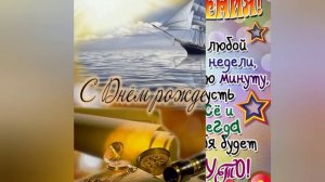 Открытка с днём рождения парню с 25 летием! Лев по гороскопу! /Открытка