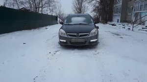 Дхо на опель вектра с.