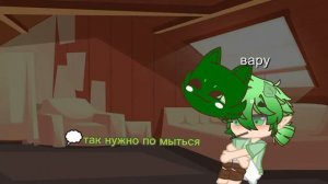 день рождения вару и автора моя Ау тут авторанет Куро и Данте пошли за делами сегодня вару уже 20ле