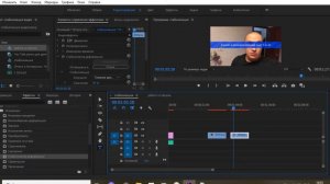 стабилизация видео в Premiere Pro