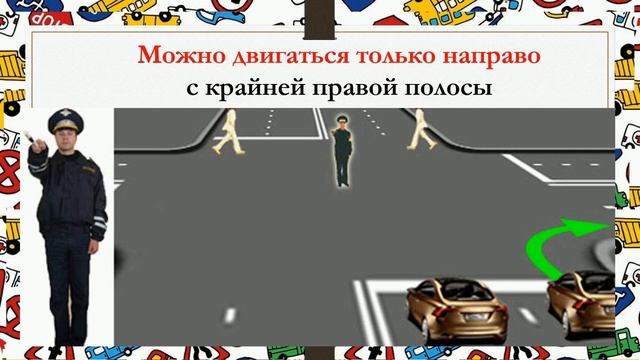 Лекция №10 (Светофор и регулировщик) смотреть онлайн