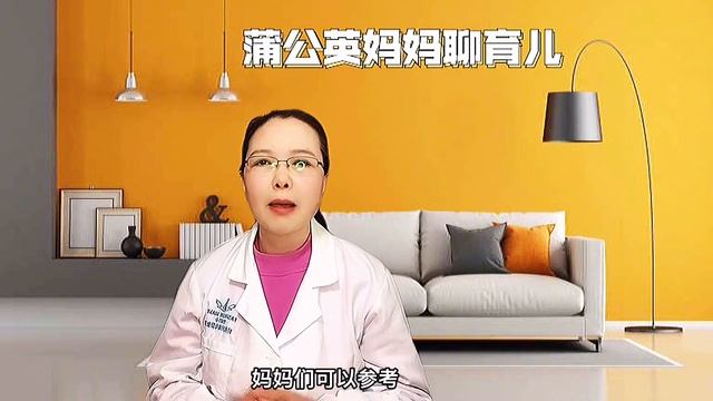 3个月内宝宝一天需要吃多少奶才算合适？很多妈妈其实都弄反了