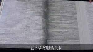 Обои для зала | Обои для спальни | Обои для кухни | Дизайнерские обои Madison