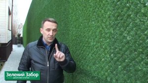 Применение Зеленого забора на вашем участке