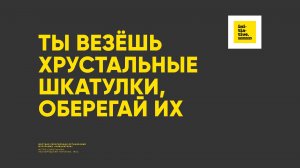 ТЫ ВЕЗЁШЬ ХРУСТАЛЬНЫЕ ШКАТУЛКИ, ОБЕРЕГАЙ ИХ – Пятничная проповедь: шейх Висам Бардвил