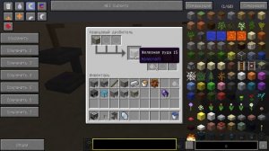 Зарядник, кварцевый дробитель, простой и заряженный кристалл истинного кварца