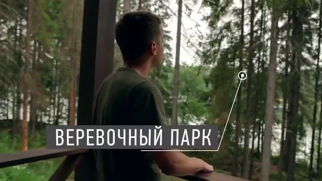 База отдыха "Ильичево", Ленинградская область