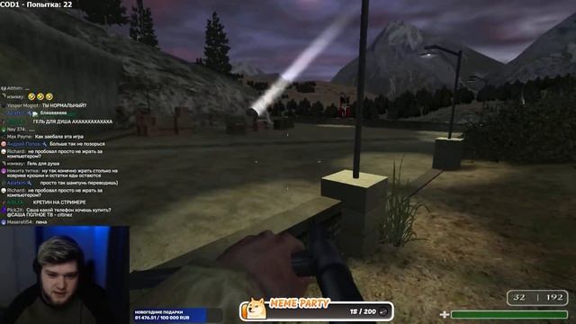 РЯДОВОЙ МАРТИН, ДО КОНЦА ДОБИВАЕМ CALL OF DUTY 1 (2 часть потока) смотреть онлайн