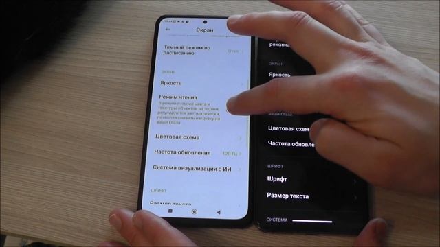 Как поменять частоту обновления экрана на телефонах Xiaomi ? смотреть онлайн