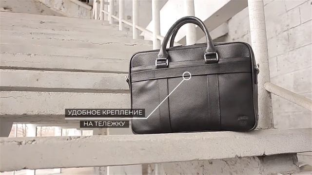 #Функциональная #Мужская #деловая #сумка #BRIALDI #Overton смотреть онлайн