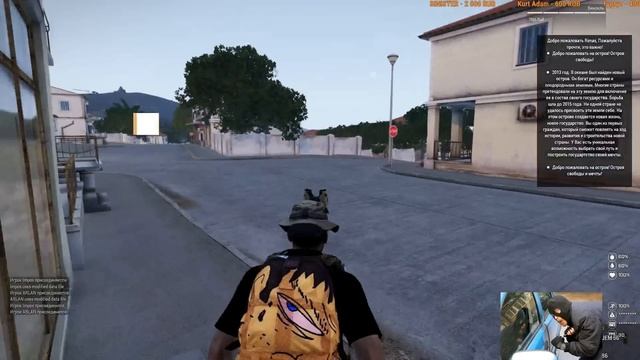 Культурное РП! (ArmA 3: Altis Life)
