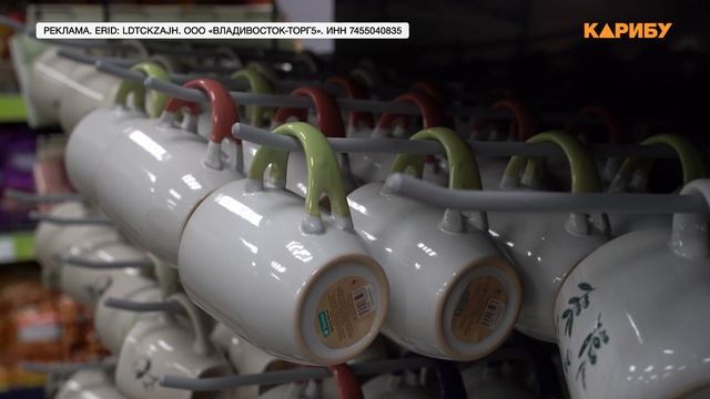 «Fix Price» теперь и в Магадане. Магазин товаров для дома открылся на минувших выходных. смотреть онлайн