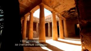 КИПР В ВАШЕМ СЕРДЦЕ