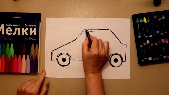 Как нарисовать МАШИНУ ? : Рисунки для детей Урок рисования смотреть онлайн