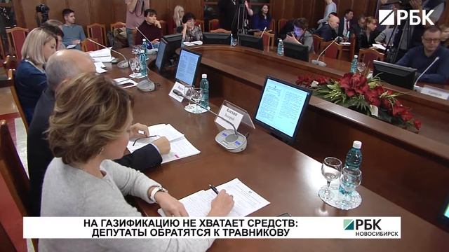 Вопрос о повышении взносов на капремонт обсуждали в Новосибирске смотреть онлайн