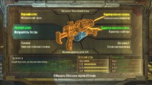 Dead Space 3 Правильный старт + лучшее оружие