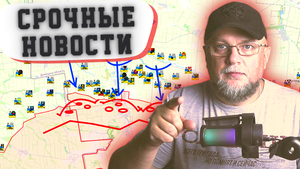 Оперативная обстановка по состоянию на 12:00 23.07