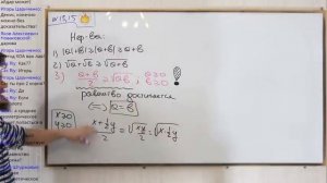 Старт интенсива ? ВСЕ, что нужно знать для ПАРАМЕТРА №18 из ЕГЭ 2021