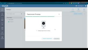 Камера Hikvision с записью в облако: добавляем в личный кабинет Glazok