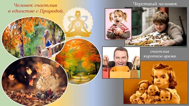 Литературное чтение "Лирика. Стихи Н. Рубцова "Сентябрь" и И. Бунина "Листопад" смотреть онлайн