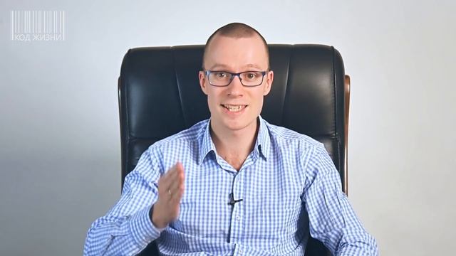 Код Жизни | Конфликт | Страх конфликта | Как не боятся конфликтов