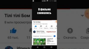 Реакция на песню тили тили Бом две песни тили тили Бом чуть не обкакалась(💩💩) это просто было ад