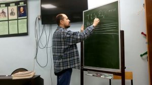 Аккордовая цепочка часть 1