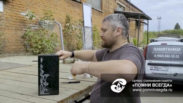 Изготовления памятников в Tuapse. 69. Пошаговая инструкция. смотреть онлайн