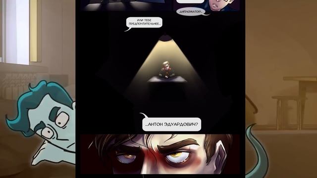 ВСЁ, что нам ИЗВЕСТНО о ДИПЛОМТАОРЕ из Дух Моей Общаги смотреть онлайн