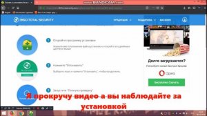 САМЫЙ ЛУЧШИЙ И БЕСПЛАТНЫЙ АНТИВИРУС НА Windows 7,8,10