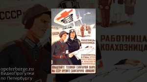 Сеятели прогресса. Добровольные технические общества.  Часть I