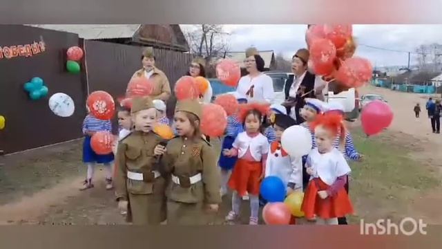 Концертная фронтовая бригада МАДОУ Детский сад "Жаргал" смотреть онлайн