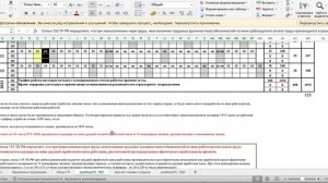 ГР Вахта_15 дней