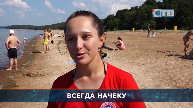 29.06.2023 Правила спасения на воде.