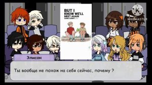 Реакция фф "Мост жизни" по Все ради игры на тт (ставьте скорость на 1.75, из-за ап)