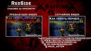 Как узнать свой STEAM-ID в CS 1.6 ?