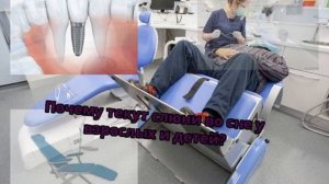 Почему текут слюни во сне у взрослых и детей?