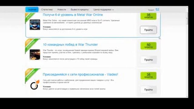 Как заработать Золото в World of Tanks смотреть онлайн