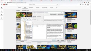 Увеличиваем скорость интернета Убираем ограничения Два простых способа