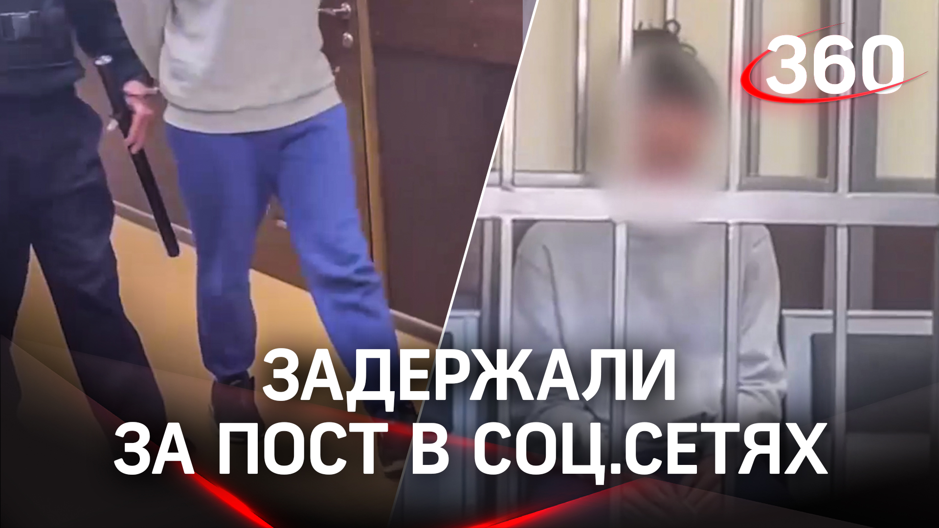 В Красногорске задержали экстремиста родом с Украины