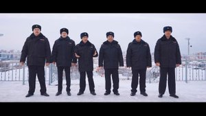 Вокальный ансамбль «Имидж» - Полиция моя судьба