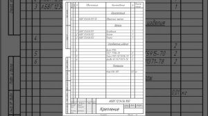 Как заполнить СПЕЦИФИКАЦИЮ