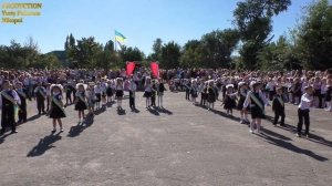 1 сентября Выступление первоклассников на линейке