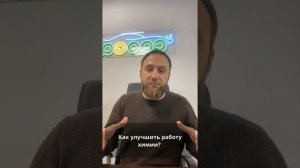 Разбираем актуальные вопросы в прямом эфире от Cooga Wash