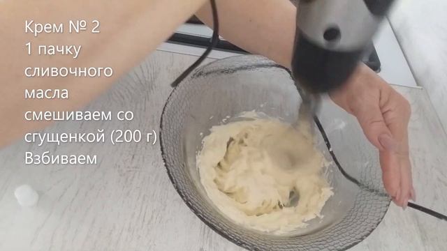 Медовый торт с 2 видами крема смотреть онлайн